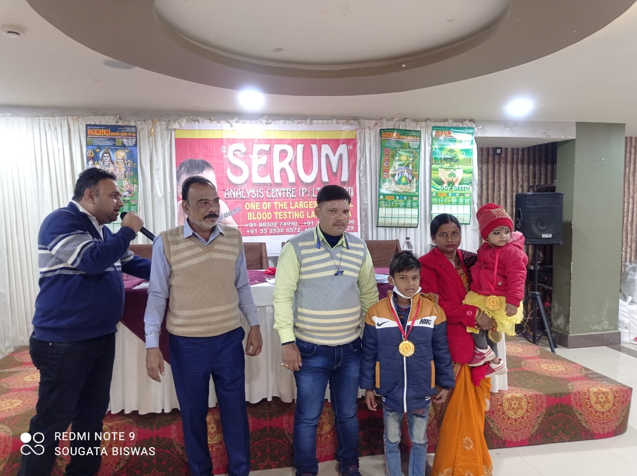 SERUM
