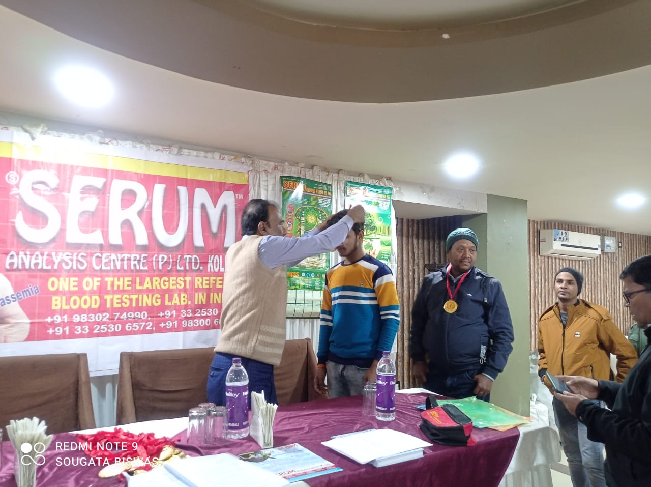 SERUM